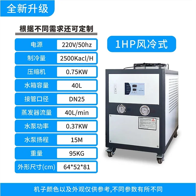 Pendingin Industri A1 Berpendi - Laser Industrial Chiller ulasan dan harga